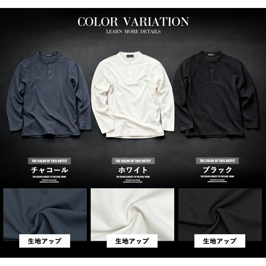 メンズ トップス ヘンリーネック Tシャツ カットソー ロンT長袖