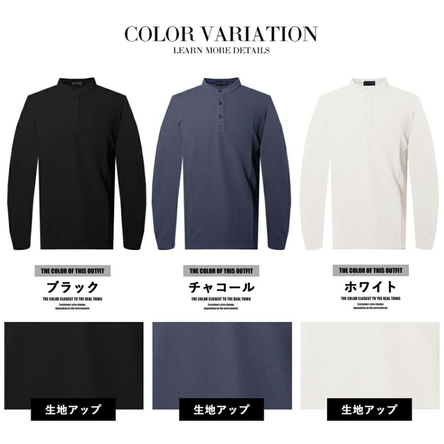 ヘンリーネック Tシャツ カットソー メンズ ロンT長袖 キレイめ