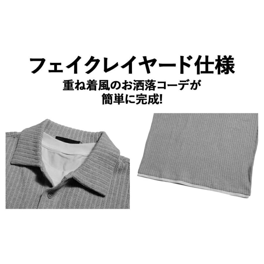 メンズ トップス ポロシャツ 長袖 春 フェイクレイヤード カジュアル