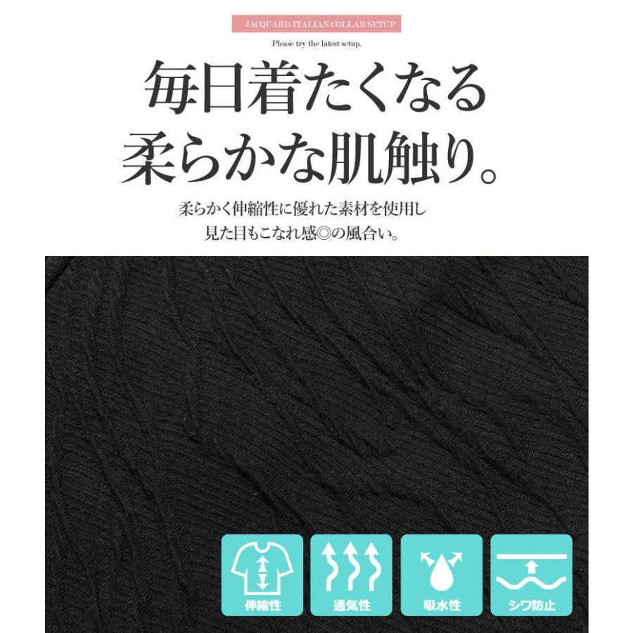 セットアップ メンズ カジュアルスーツ 春 夏 ちょいワル メンズファッション 30代 40代 50代 Tg8493gh メンズファッション In The City 通販 Yahoo ショッピング