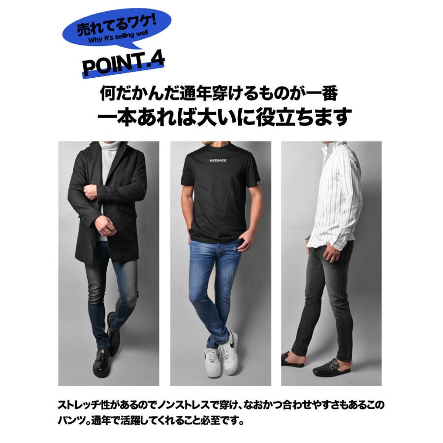 スキニーパンツメンズ 黒 スキニージーンズ ダメージ デニム ジーパン M L Ll Xl 服 カジュアルパンツ メンズファッション 30代 40代 50代 Ts939 メンズファッション In The City 通販 Yahoo ショッピング