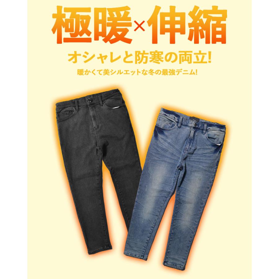 ジーンズ メンズ デニムパンツ スキニー ブラック 黒 秋 冬 30代 40代 