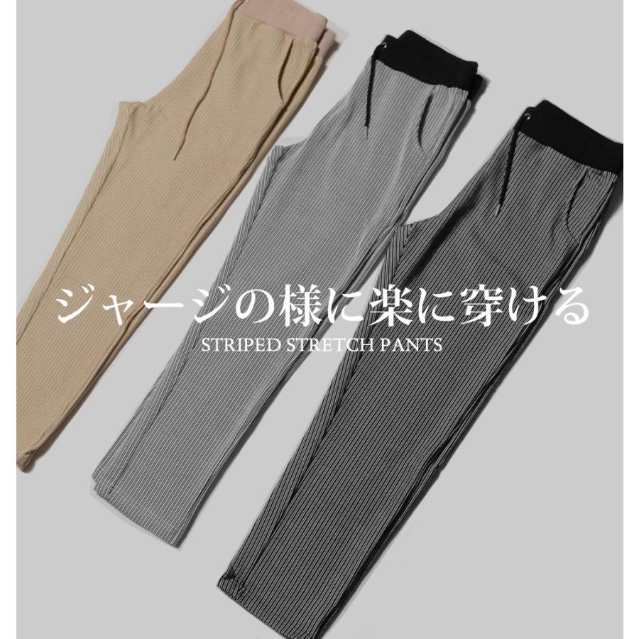スラックス メンズ ストレッチ イージーパンツ ストライプパンツ スラックス メンズ ストレッチ イージーパンツ ストライプパンツ