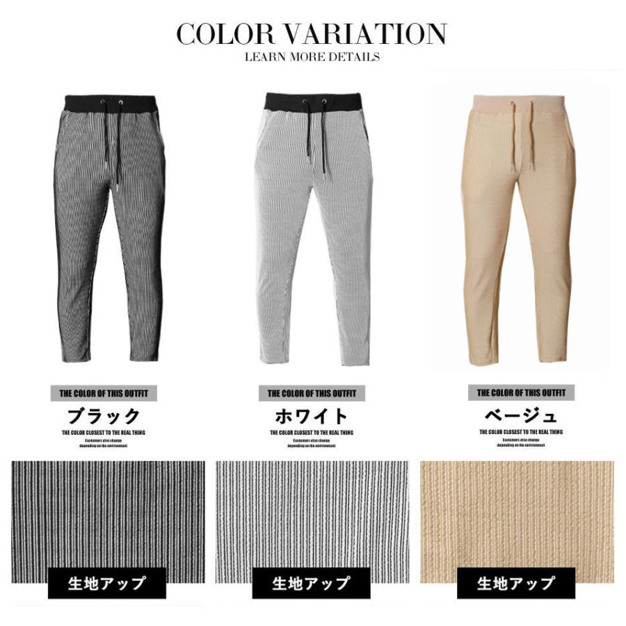 スラックス メンズ ストレッチ イージーパンツ ストライプパンツ スラックス メンズ ストレッチ イージーパンツ ストライプパンツ
