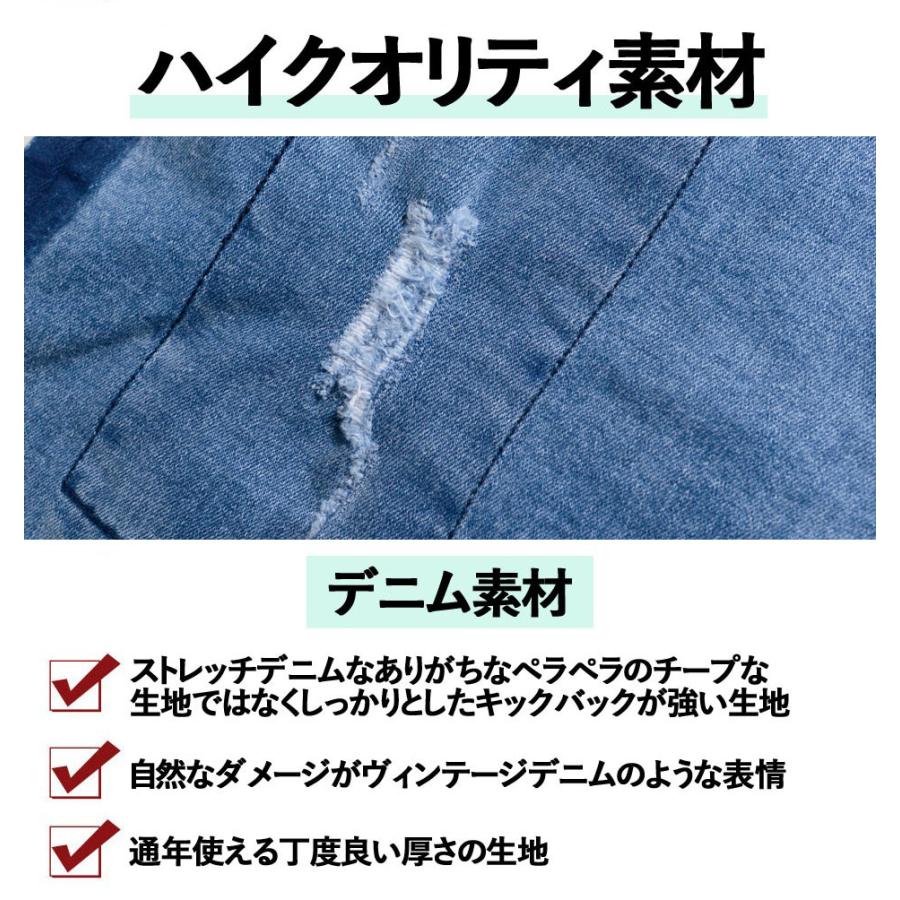 ジーンズ メンズ ストレッチ スリム スキニー ダメージ サイド ジーンズ メンズ ストレッチ スリム スキニー ダメージ サイド