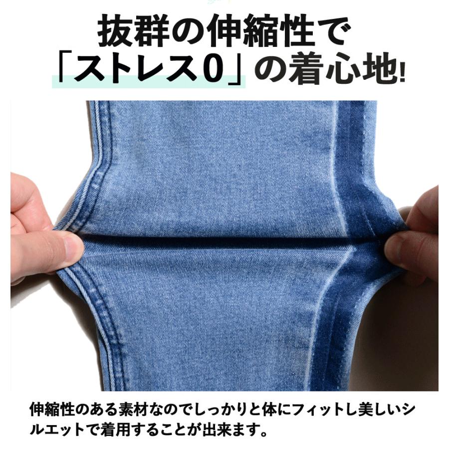 ジーンズ メンズ ストレッチ スリム スキニー ダメージ サイド ジーンズ メンズ ストレッチ スリム スキニー ダメージ サイド