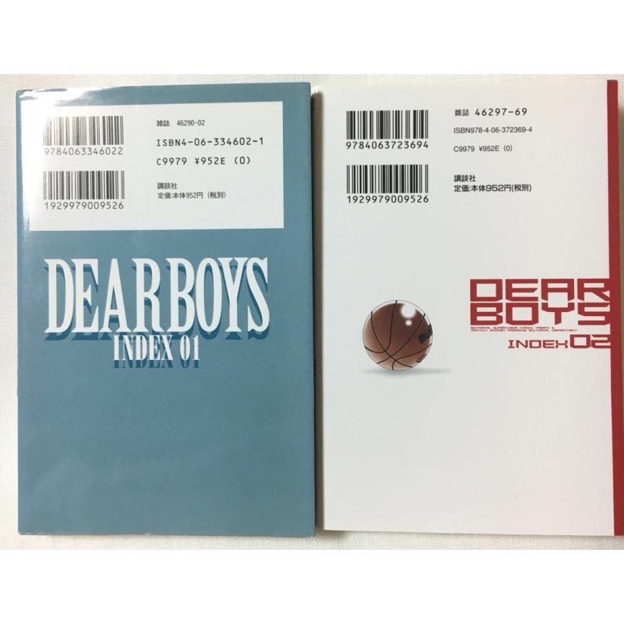 ディア ボーイズ Dear Boys Index 全2巻 Index01 Index02 に Premium Guide と The Early Days プレゼント 八神ひろき Kcデラックス 漫画 Cm35 漫画 ステッカーの良品ショップ Fukufuku 通販 Yahoo ショッピング