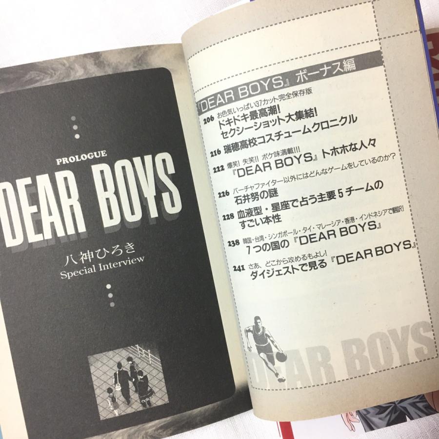 ディア ボーイズ Dear Boys Index 全2巻 Index01 Index02 に Premium Guide と The Early Days プレゼント 八神ひろき Kcデラックス 漫画 Cm35 漫画 ステッカーの良品ショップ Fukufuku 通販 Yahoo ショッピング