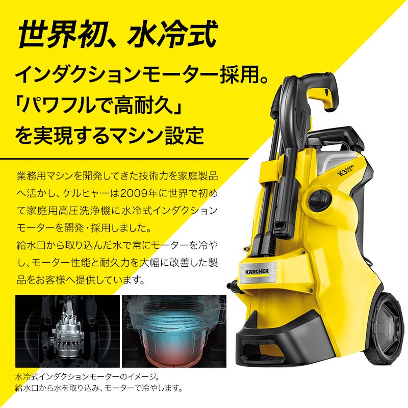 高圧洗浄機 ケルヒャー KARCHER K3 サイレント プラス（東日本/50Hz