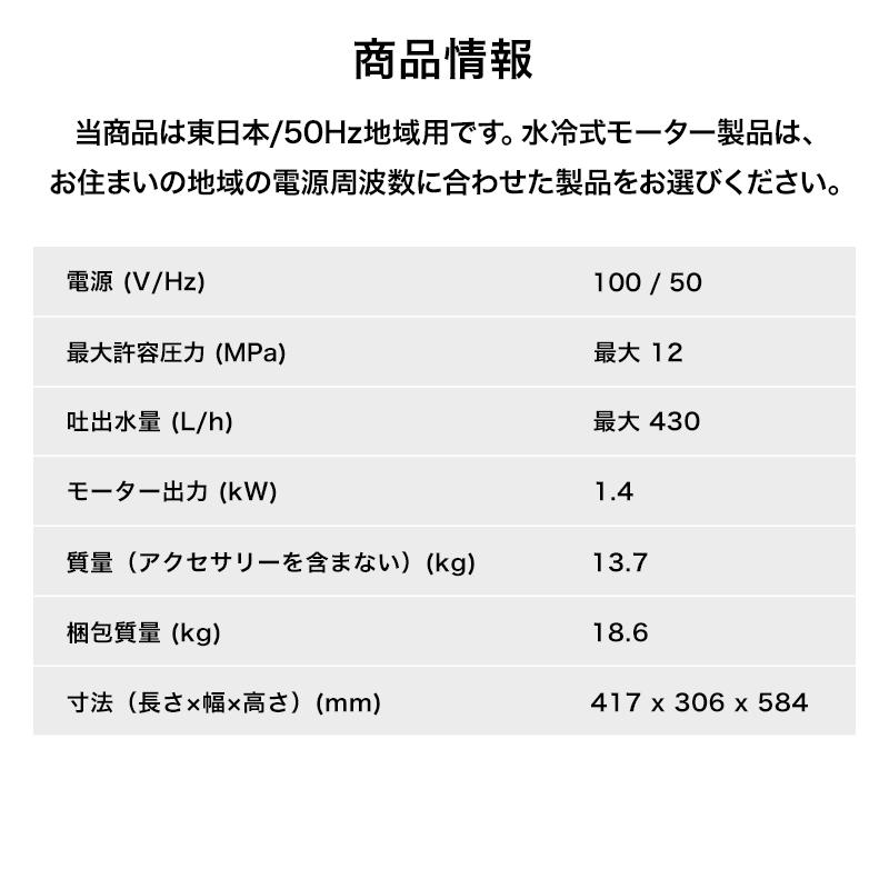 高圧洗浄機 ケルヒャー KARCHER K5 プレミアム サイレント（東日本/50Hz地域用） 1.603-540.0 大掃除 掃除 清掃 汚れ 洗浄 家 外 庭 車 窓 外壁 屋根 床｜ryouhin-hyakka｜09