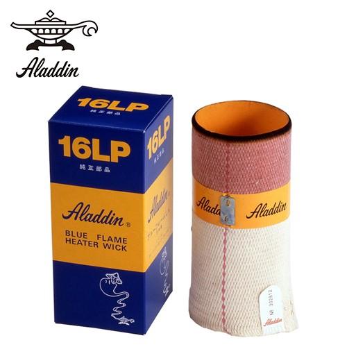 アラジン Aladdin ブルーフレーム替え芯 16LP (純正部品 正規品) (アラジン 石油ストーブ ブルーフレームヒーター専用替えしん)｜ryouhin-hyakka