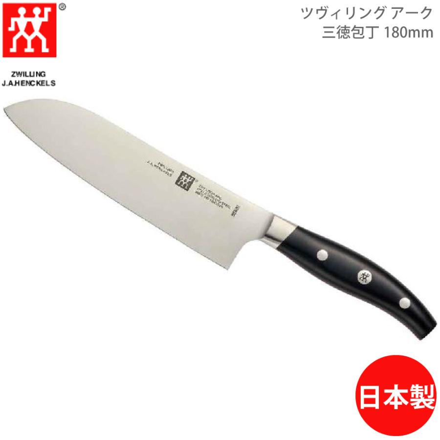 Zwilling ツヴィリング Arc三徳包丁18cm 38877-181 4009839342202