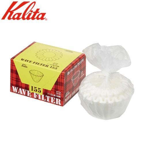 カリタ Kalita ウェーブフィルター 155 ホワイト 50枚入り KWF-155 (50P) 22211 (コーヒー ペーパー フィルター)
