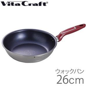 ビタクラフト (Vita Craft ) MOCOMICHI HAYAMI 速水もこみち フライパン ウォックパン 26cm ボルドー (IH対応) (送料無料)