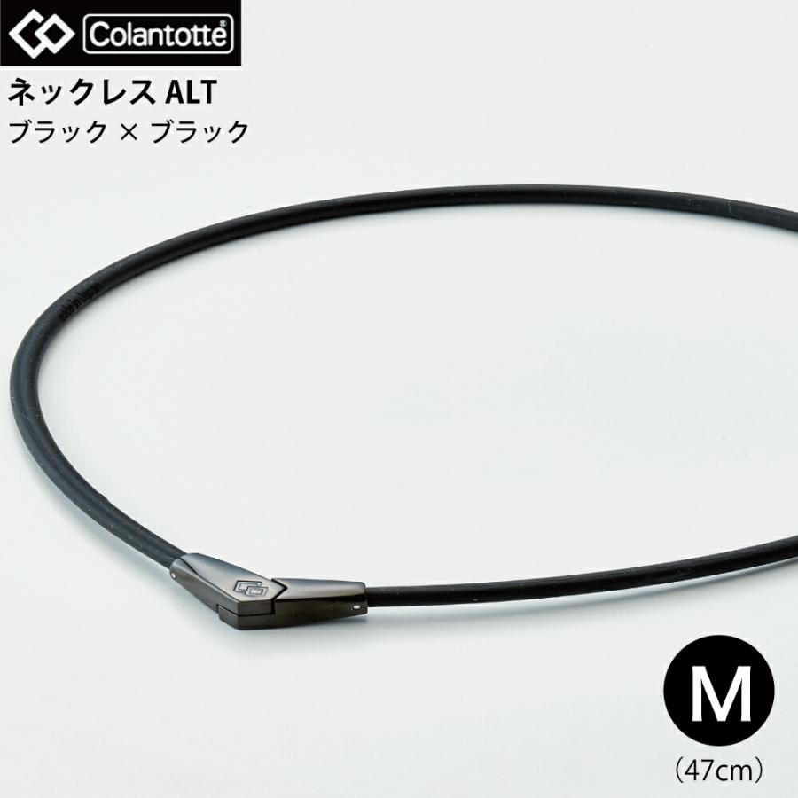 GZN】コラントッテ ネックレス ALT ブラック×ブラック M47cm ABARA53M