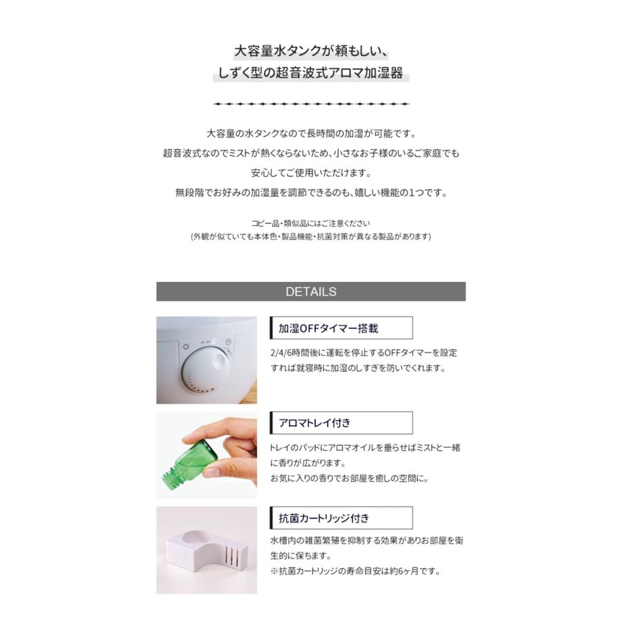 APIX アピックス 超音波式アロマ加湿器 SHIZUKU シズク AHD-021 (ホワイト/レッド//全2色)｜ryouhin-hyakka｜03