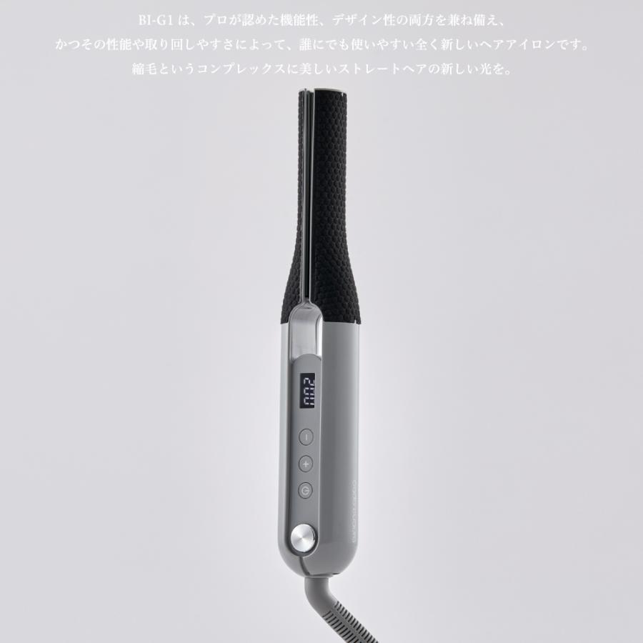 cado カドー ストレートヘアアイロン BI-G1 クールグレー BI-G1-CG 4580582230195 [カドー](SSSA)｜ryouhin-hyakka｜02