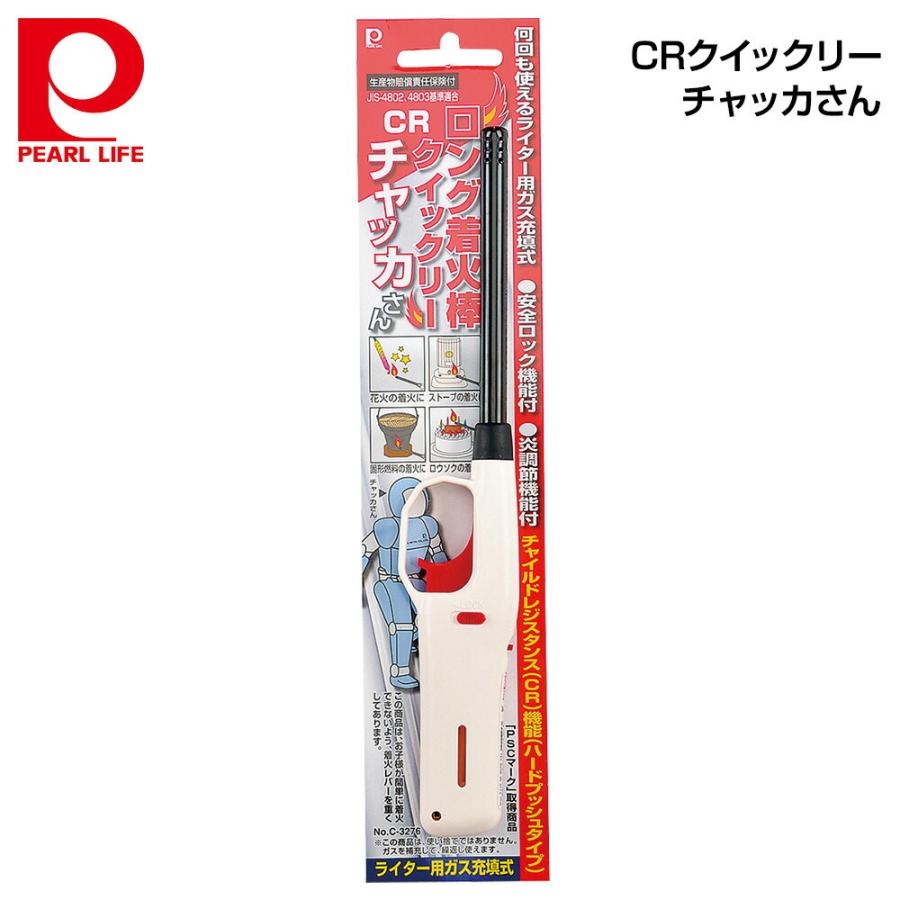 パール金属 CRクイックリー チャッカさん吊り下げ台紙付 C3276 c3276良品百科 通販 Yahoo!ショッピング