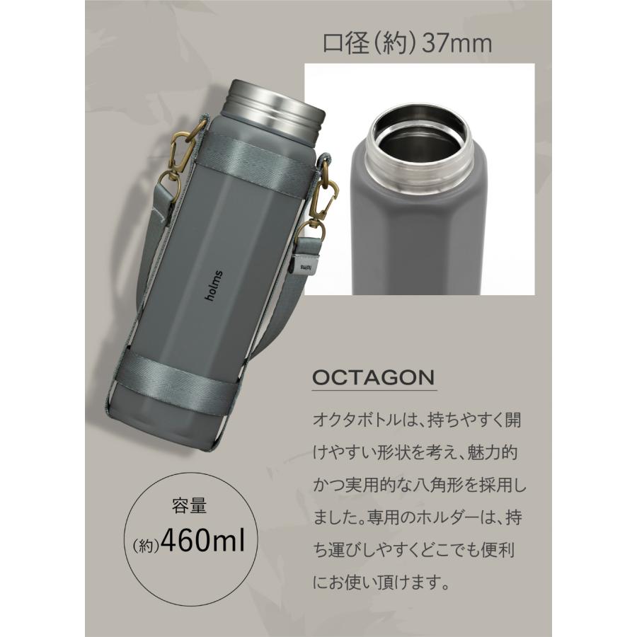 保温 保冷 ボトル タンブラー 460ml CB JAPAN シービージャパン dsk.pig ディーエスケーピグ holms オクタボトル 460 ベージュ 4573306866336 ホルダー付き ステ｜ryouhin-hyakka｜03