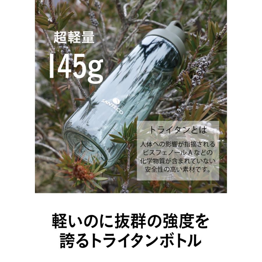 水筒 ボトル CB JAPAN シービージャパン SANTECO サンテコ オーシャンビバレッジボトル 710 抗菌 カーキ 4573306867975 水筒 710ml 直飲み スポーツ ボトル プロ｜ryouhin-hyakka｜04