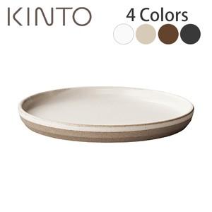キントー KINTO CLK-151 プレート 160mm (ホワイト/ベージュ/ブラウン/ブラック//全4色) 食器 和食 洋食 盛り付け 日本製 JAN: 4963264499996
