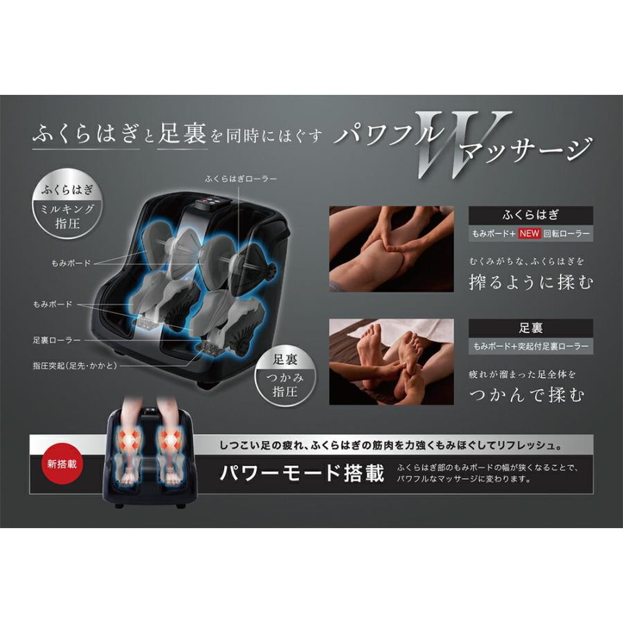 フジ医療器 フットマッサージャー FT-200 もみボード と パワーモード