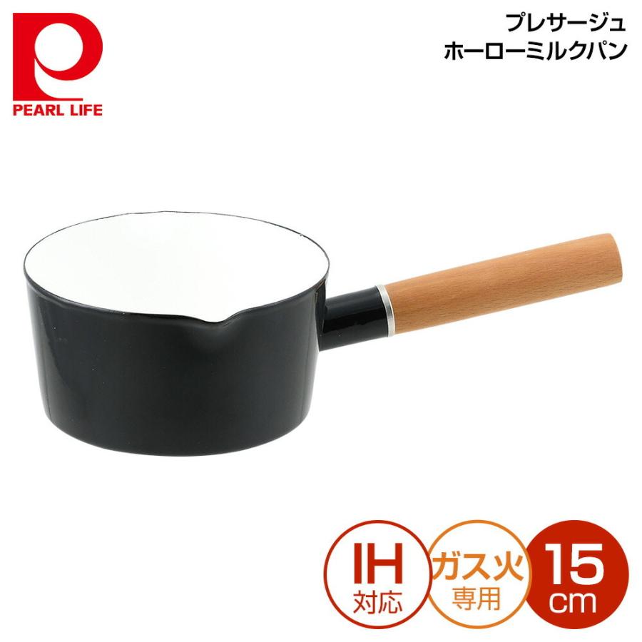 注目の パール金属 HB-5299 クレヴィア ホーローミルクパン15cm ホワイト discoversvg.com 注目の パール金属 HB-5299 クレヴィア ホーローミルクパン15cm ホワイト discoversvg.com