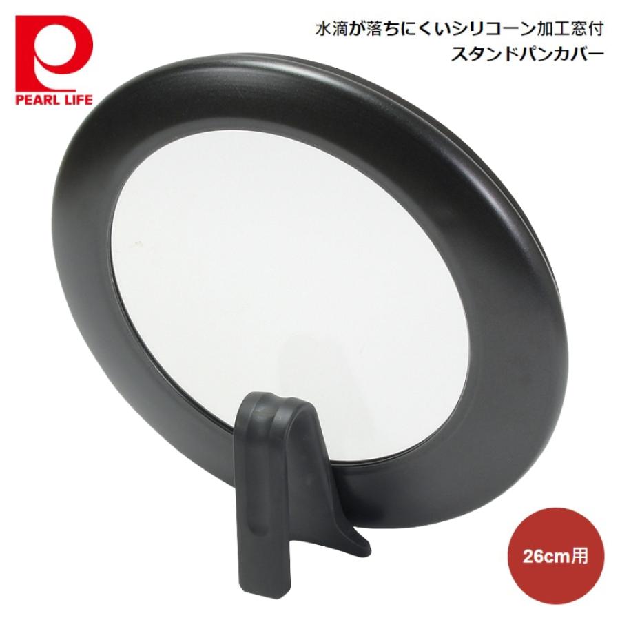 26cm-hb-6509-4549308565096-hb-6509