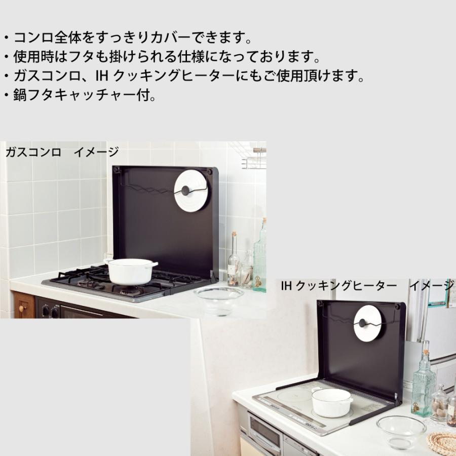 システムキッチン用 (ビルトインコンロ用) コンロカバー (60cm用) ブラック IK-20B 池永鉄工 4906018740180(送料無料) 良品百科 - 通販 - PayPayモール システムキッチン用 (ビルトインコンロ用) コンロカバー (60cm用) ブラック IK-20B 池永鉄工 4906018740180(送料無料) 良品百科 - 通販 - PayPayモール