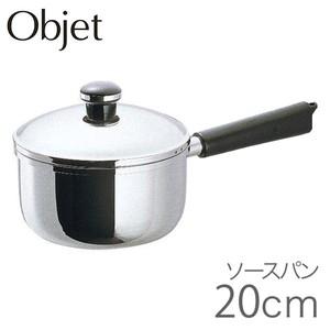 オブジェ (Objet) 片手鍋 ソースパン 20cm OJ-6N 宮崎製作所 Miyaco (200V IH対応) JAN: 4953794001578