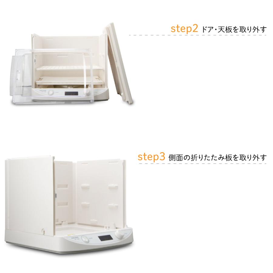 秀逸 日本ニーダー 洗えてたためる発酵器 mini michelephoenix.com