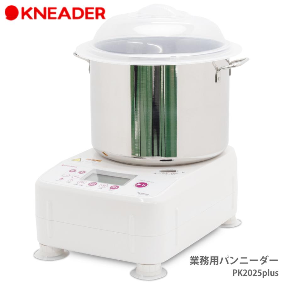 業務用パンニーダー　PK2025 plus 業務用パンニーダーPK2025 plus