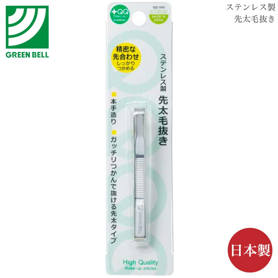 グリーンベル +QQ ステンレス製 先太毛抜き QQ-500 :qq-500:良品百科 - 通販 - Yahoo!ショッピング グリーンベル +QQ ステンレス製 先太毛抜き QQ-500 :qq-500:良品百科 - 通販 - Yahoo!ショッピング