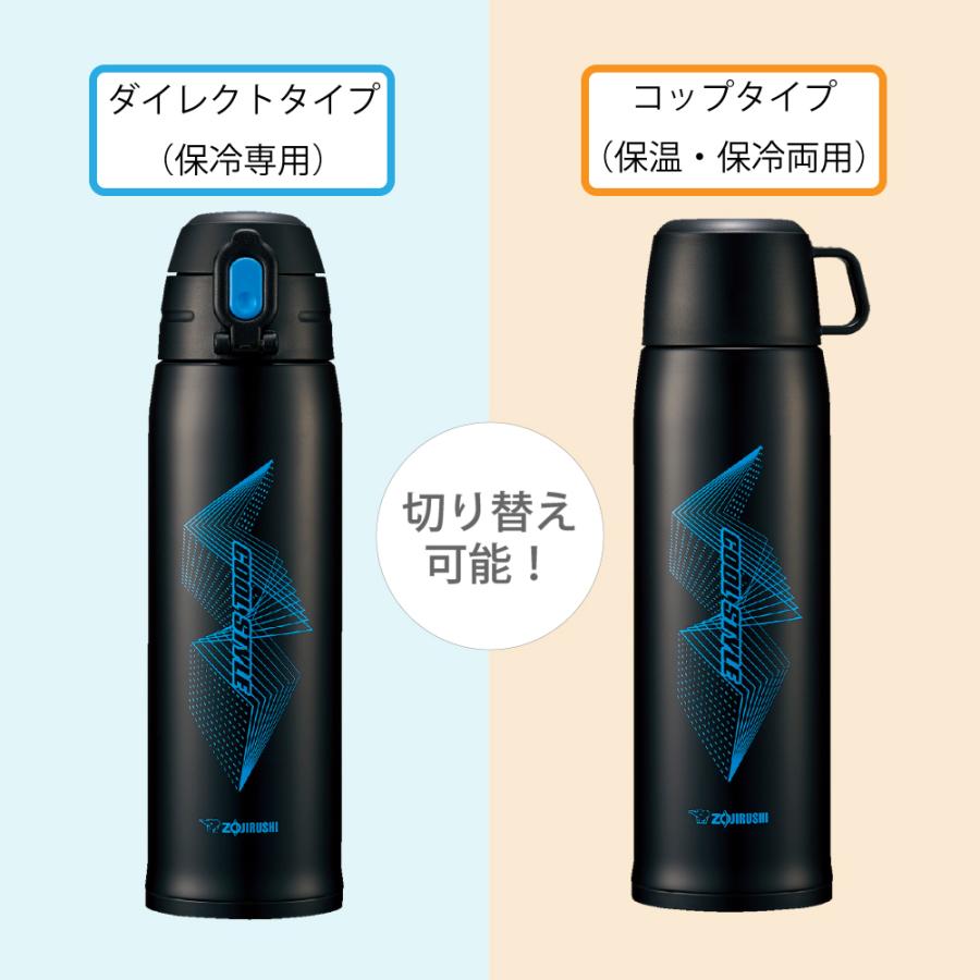 象印 ステンレスボトル 保温冷2Wayコップ&ダイレクト 1.03L ブラックブルー SP-JB10-BU 1個- 象印 ステンレスボトルTUFF 0.82L 保冷専用 2WAYタイプ ピンク