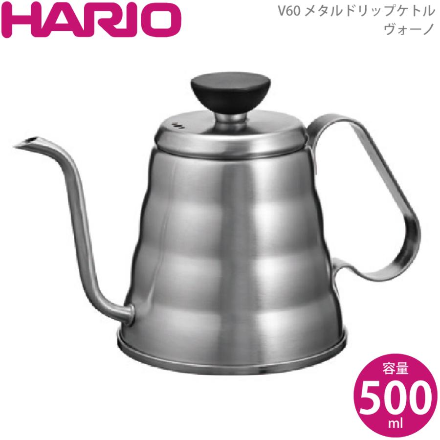 HARIO ハリオ V60 メタルドリップケトル・ヴォーノ O-VKB-70-HSV 4977642040038｜ryouhin-hyakka