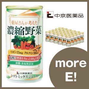 中京医薬品 薬屋さんが考えた濃縮野菜 190ml×30缶 (安心の無添加) (ご家族の健康・美容に)｜ryouhin-hyakka