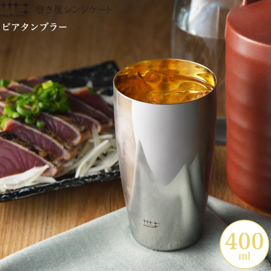 一部予約販売】 ヨシカワ 磨き屋シンジケート ビアタンブラー 内面金メッキ仕上 YJ2716 4979487927161 8 800円 phillipshartman.com 一部予約販売】 ヨシカワ 磨き屋シンジケート ビアタンブラー 内面金メッキ仕上 YJ2716 4979487927161 8 800円 phillipshartman.com