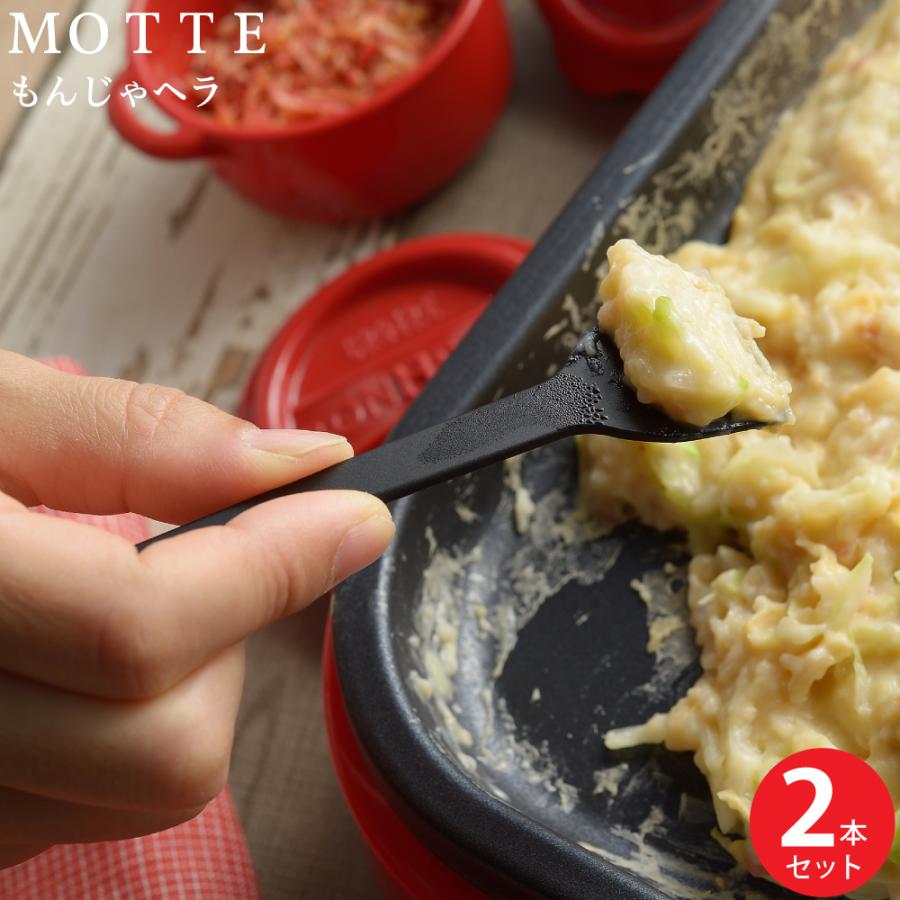 メイルオーダー ヨシカワ ｍｏｔｔｅ もんじゃヘラ Yj3192 Dprd Jatimprov Go Id