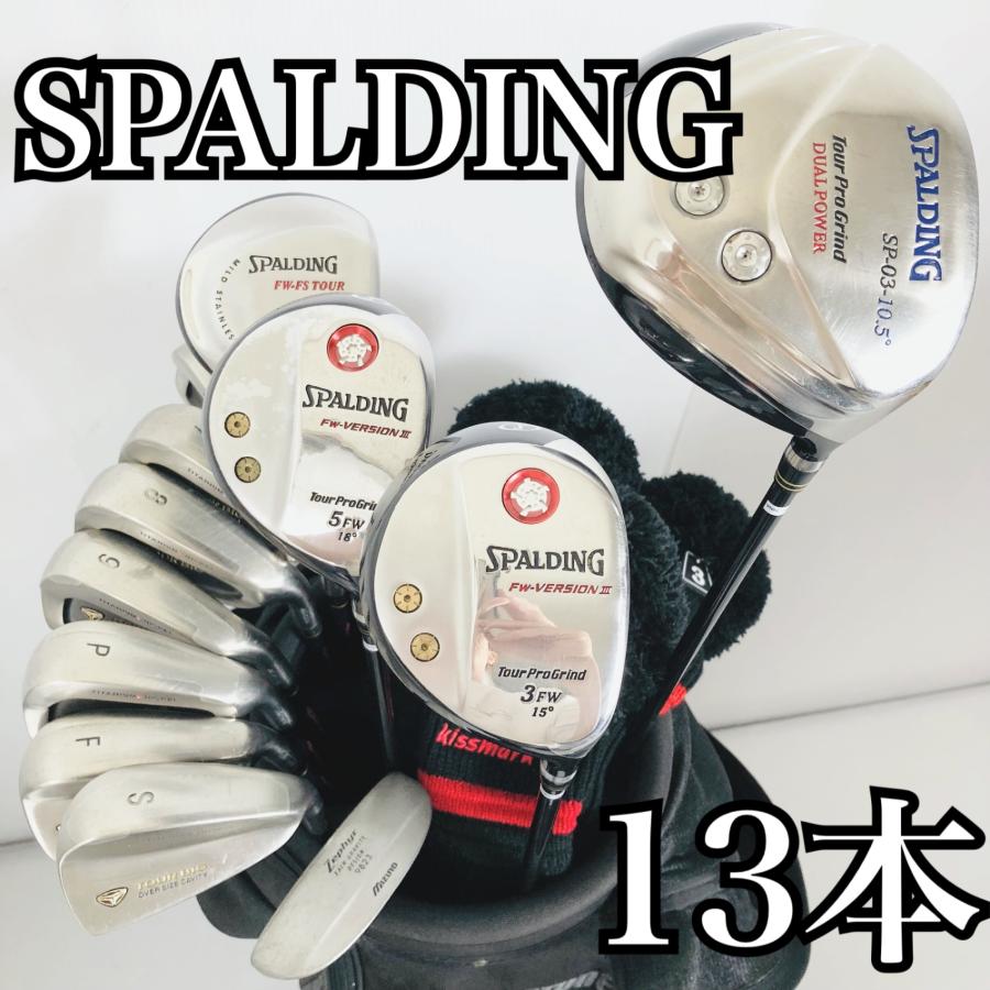 ゴルフSPALDINGクラブセット 豪華 13本 SPALDING スポルディング MIZUNO ミズノ メンズ