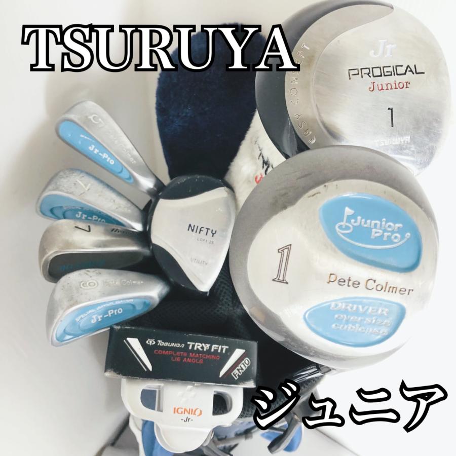 ジュニア☆アソート ツルヤ ミズノ ゴルフ クラブ 初心者 入門 バッグ付 ジュニア アソート ツルヤ ミズノ ゴルフ クラブ 初心者 入門