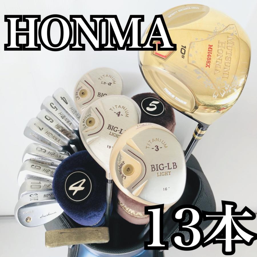 HONMAゴルフ道具一式 豪華 13本 HONMA ホンマ メンズ ゴルフセット クラブ セット
