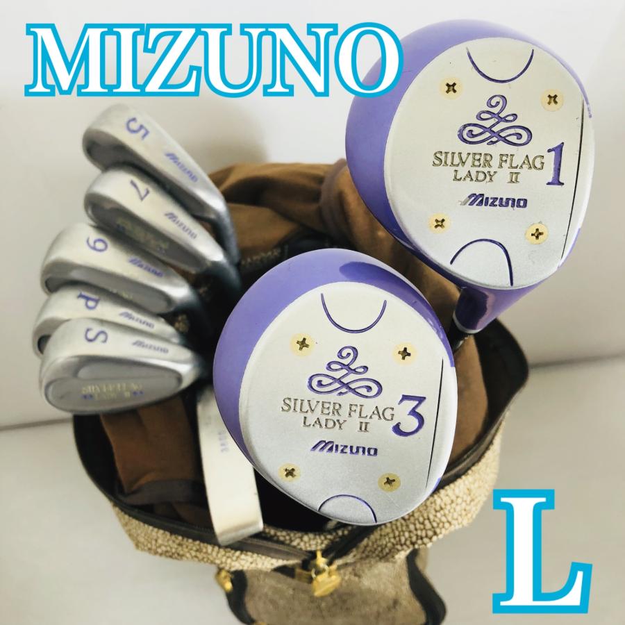 レディース MIZUNO ミズノ SILVER FLAG ゴルフセット クラブ セット