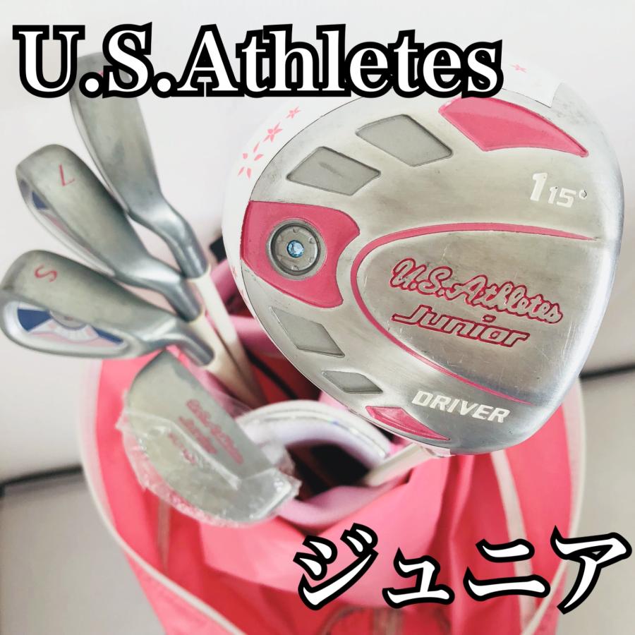 ジュニア ユーエスアスリート ゴルフ クラブ セット 子供 初心者 バッグ付き ジュニア U.S.Athletes ユーエスアスリート ゴルフ クラブ