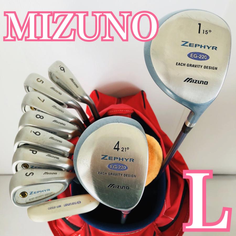 レディース ミズノ ゼファー ゴルフ クラブ セット 初心者 入門 バッグ付き レディース MIZUNO ミズノ Zephyr ゼファー ゴルフセット クラブ