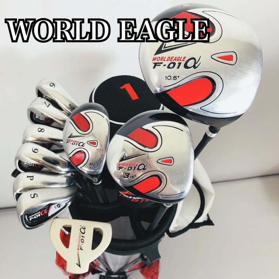 ワールドイーグル F-01α フルセット メンズゴルフ 初心者 入門 WORLD EAGLE ゴルフクラブセット ワールドイーグル メンズ F-01α