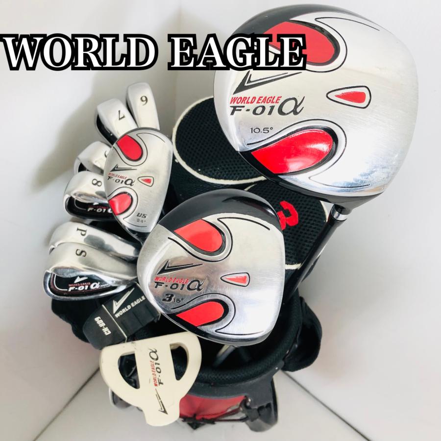 WORLD EAGLE ワールドイーグル F-01α メンズ ゴルフセット
