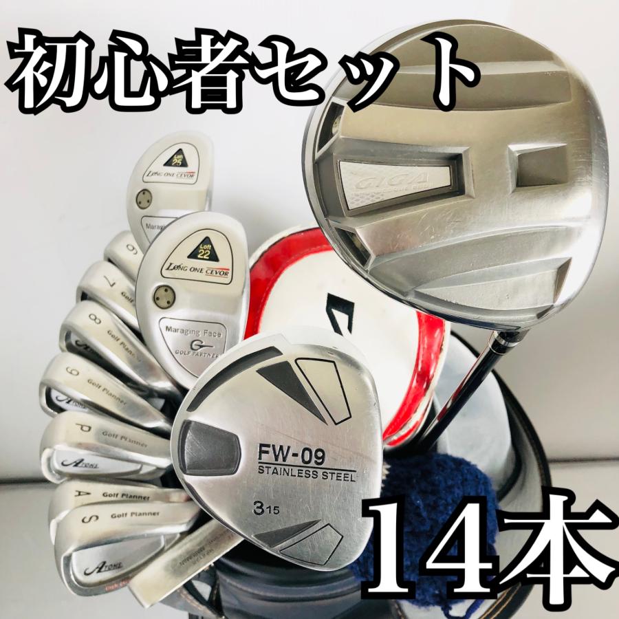 豪華 14本 格安セット 初心者 入門セット メンズ ゴルフセット
