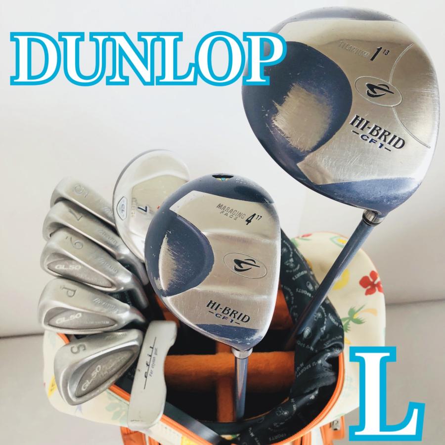 レディース DUNLOP ダンロップ HI-BRID ハイブリッド ゴルフセット