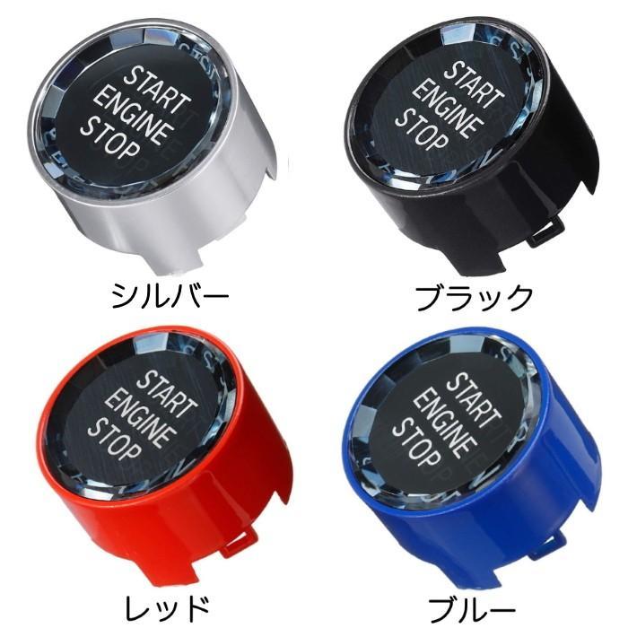 BMW エンジン スタート ボタン 3D クリスタルタイプ 全4色 F20 BMW エンジン スタート ボタン 3D クリスタルタイプ 全4色 F20