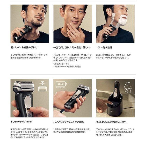 BRAUN Series 9 ブラウン 9450cc ブラック シリーズ9 Pro メンズ BRAUN Series 9 ブラウン 9450cc ブラック シリーズ9 Pro メンズ